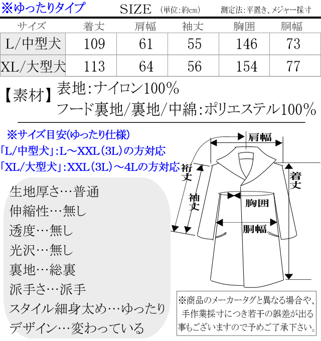 2024年秋冬物新作 ビッグ有 GALFY.E.L.N/ガルフィー 立ちんぼ