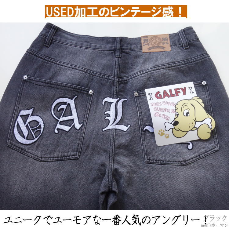 GALFY CRUTCH BRAND キャラクター刺繍デニムパンツ 2024年冬新作 GALFY.E.L.N/ガルフィー 骨骨カラーデニムパンツ