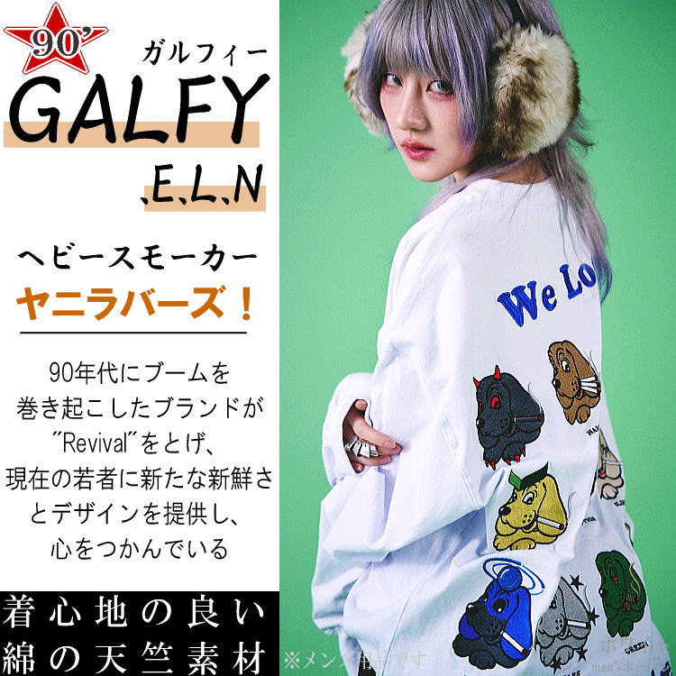 2024年冬物新作 ビッグ有 GALFY.E.L.Nガルフィー ヤニラバーズ