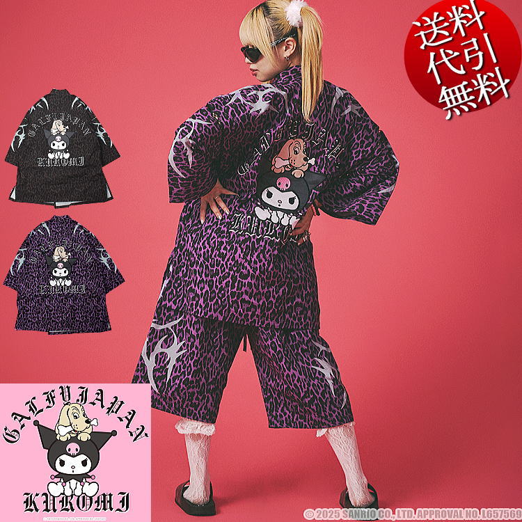 新作 GALFY.E.L.Nガルフィー×クロミちゃんコラボ 黒天使KUROMIと犬