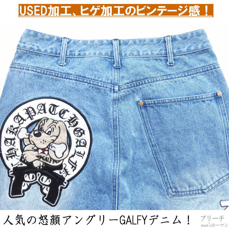 夏新作 GALFY.E.L.Nガルフィー チャカパッチ2刺繍 怒顔