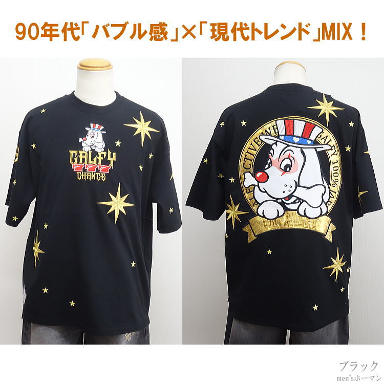 ＊ガルフィー×東京リベンジャーズ 刺繍 カットソー 長袖Tシャツ 中型犬 Amazon | 【GALFY/ガルフィー 暴走犬 ロンT デカワッペン 刺繍
