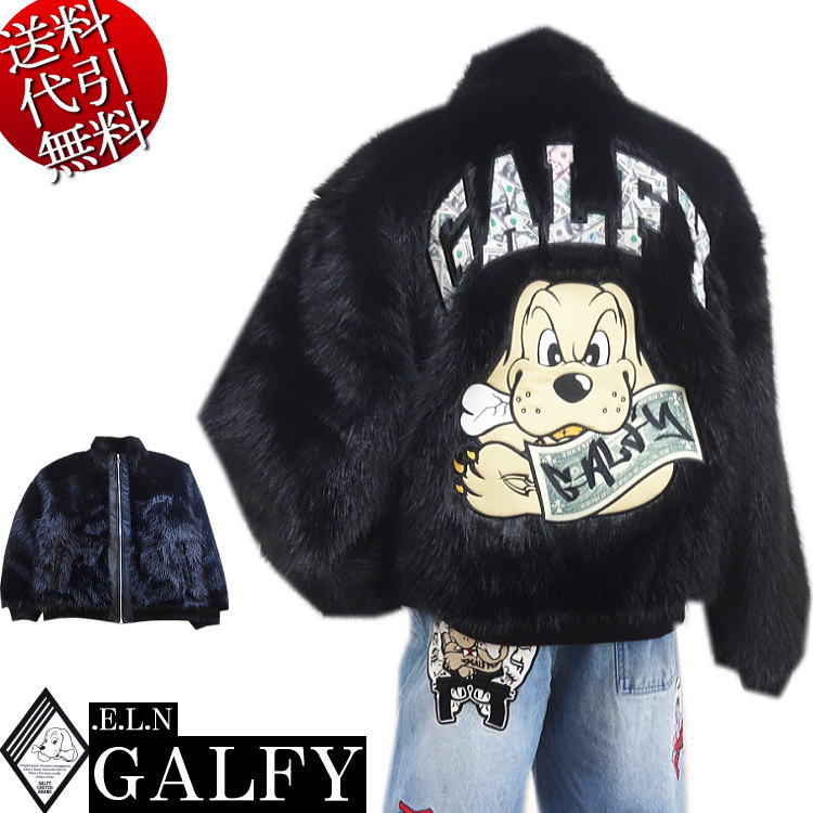 新作 ビッグ有 GALFY.E.L.N/ガルフィー お金大好き 怒顔アングリー