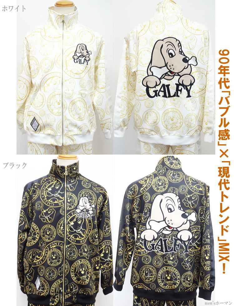 秋冬新作 GALFY.E.L.N/ガルフィー 成金チンピラ 人気キャラ刺繍 やや