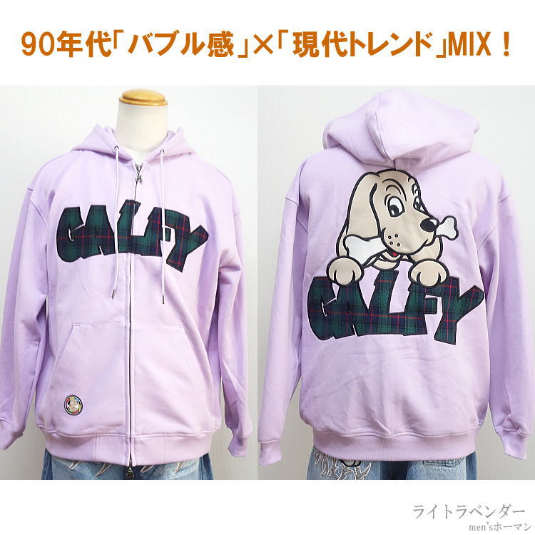 GALFY 紫色 ジップパーカー GALFY（ガルフィー） GALFY LFG!! ジップパーカー 中型犬 L 大型犬 XL