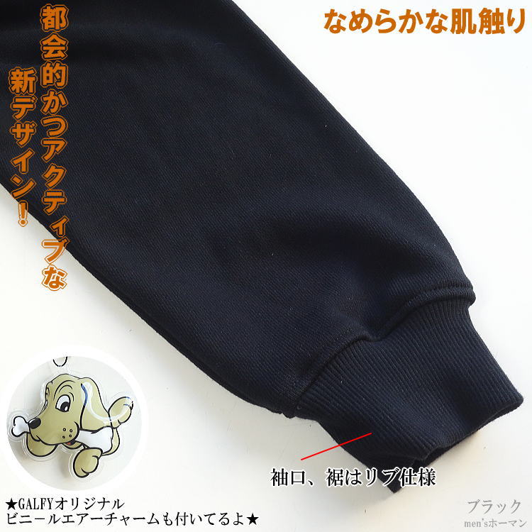 新作 春 ビッグ有 GALFY.E.L.Nガルフィー ばーばの切貼り リメイク風