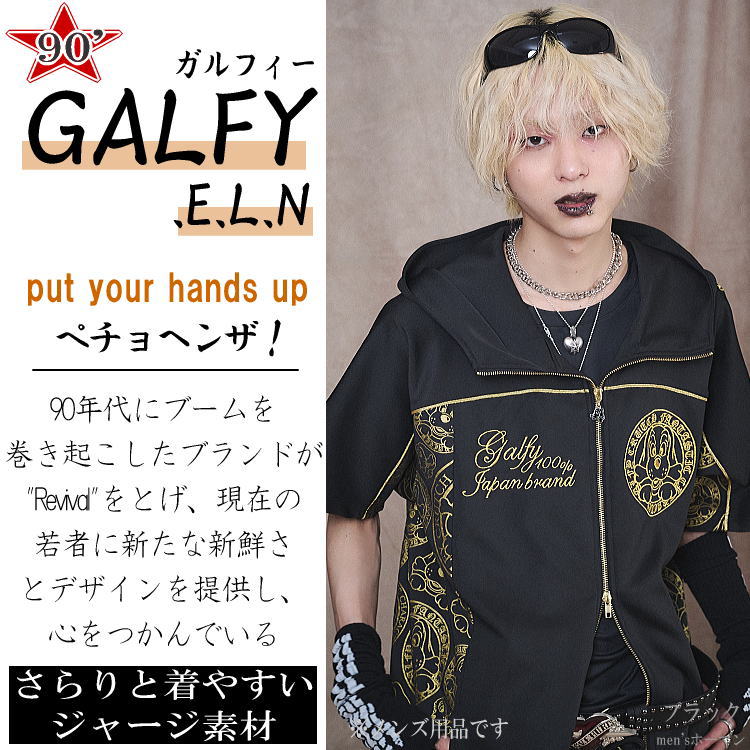 夏物新作 GALFY.E.L.N/ガルフィー プチョヘンザ 人気キャラ刺繍