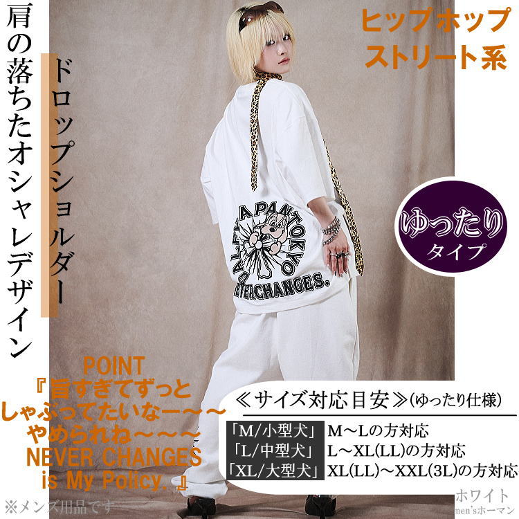 新作 ビッグ有 GALFY.E.L.Nガルフィー おしゃぶりワンワン 十字架 怒顔 
