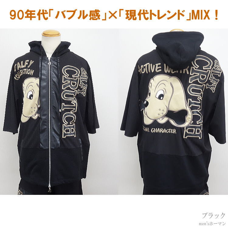 新作 GALFY.E.L.Nガルフィー 部屋住み 人気キャラ刺繍 合皮切替