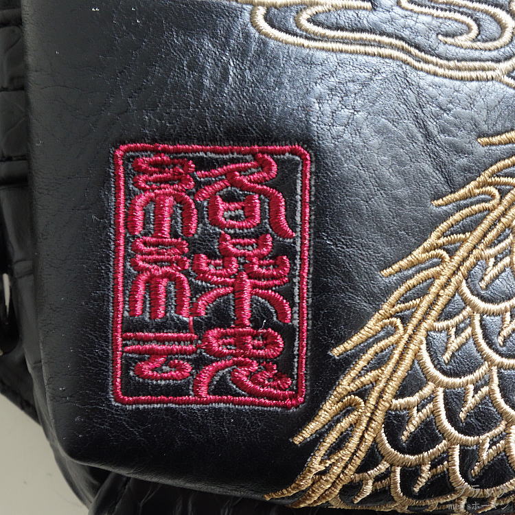 2023年春夏新作 絡繰魂/カラクリ魂/からくり魂 龍刺繍 雲刺繍
