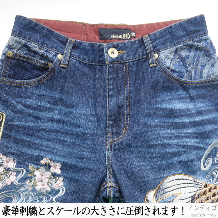 2024年秋新作 ビッグ有 カラクリ魂/絡繰魂/からくり魂 粋 復刻双