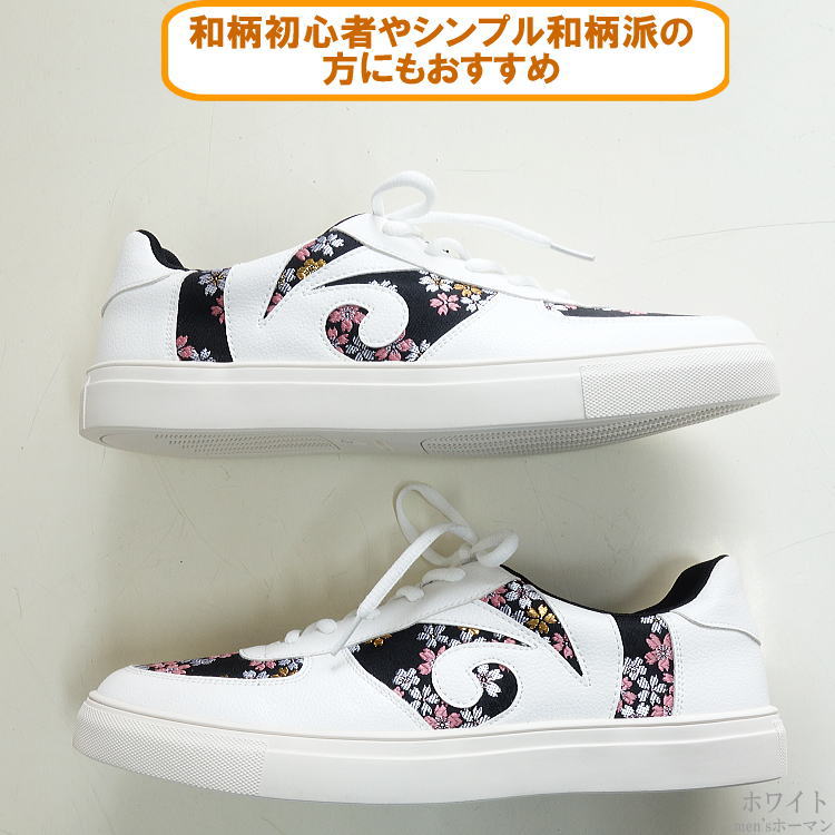 2025年新作 ビッグ有 絡繰魂/カラクリ魂/からくり魂 桜ラメ金襴×合成