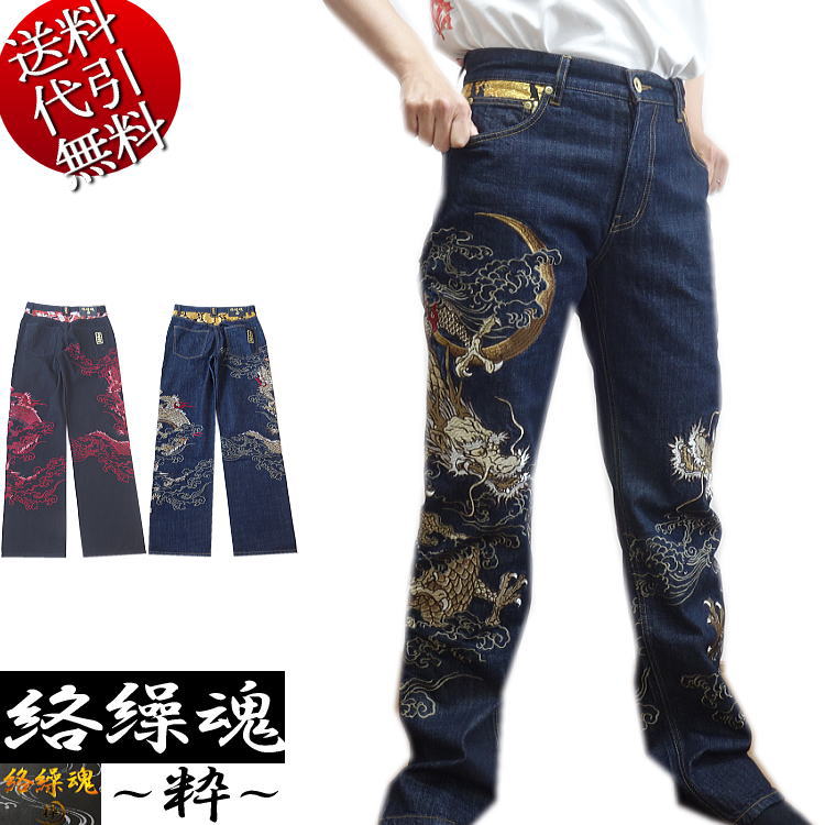 新作 春夏秋冬物 ビッグ有 カラクリ魂/絡繰魂からくり魂 粋 月光双龍