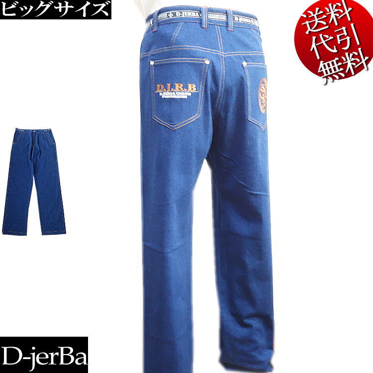◎極美品 GAS ストレッチデニム ロゴプレート 刻印 伸縮 L相当 WR-2414004 ZⅡ-R 14oz岡山デニム超撥水セルビッチルーズ