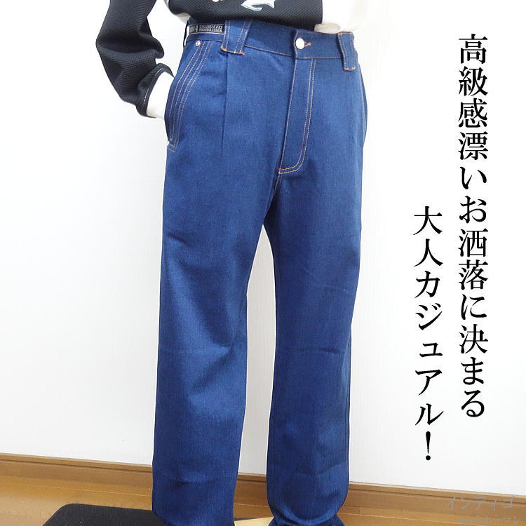 ◎極美品 GAS ストレッチデニム ロゴプレート 刻印 伸縮 L相当 ビッグサイズ D-jerBa/ジェルバ ロゴ刺繍 ステッチ入り ロゴ入り