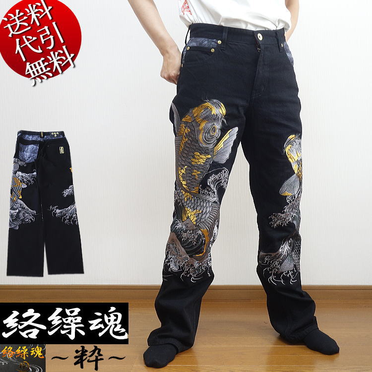 新作 オールシーズン春夏秋冬物 ビッグ有 カラクリ魂/絡繰魂/からくり