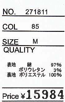 抜刀娘/バットウムスメ 独眼竜 伊達穂乃花刺繍 戦国武将 ロゴ刺繍 和柄