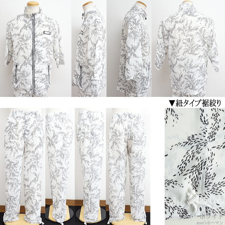 夏物 ビッグ有 Odyssey/オデッセイ 風車柄 総裏メッシュ ZIPUP 七分袖
