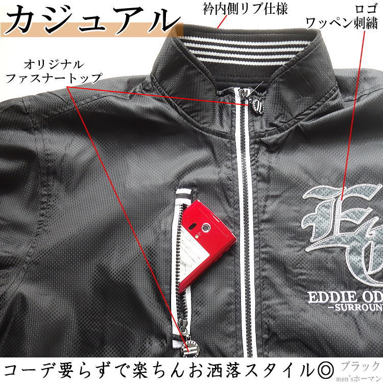 キャロウェイ オデッセイ フルジップ ジャケット セットアップ M 総柄 レア キャロウェイ オデッセイ フルジップ ジャケット セットアップ M 総柄