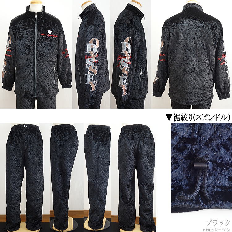 冬物 ビッグ有 Odysseyオデッセイ キルティング ベルベットフロッキー