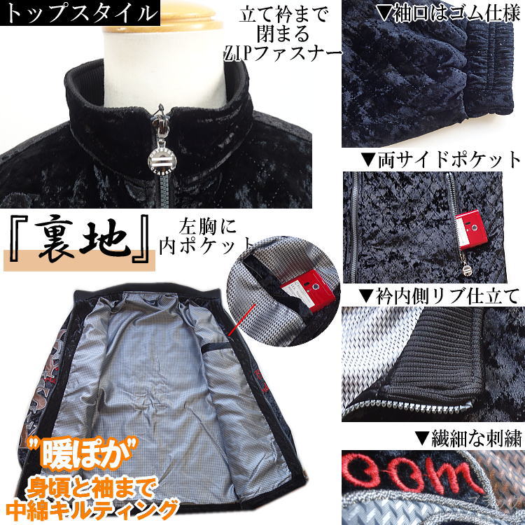 冬物 ビッグ有 Odysseyオデッセイ キルティング ベルベットフロッキー