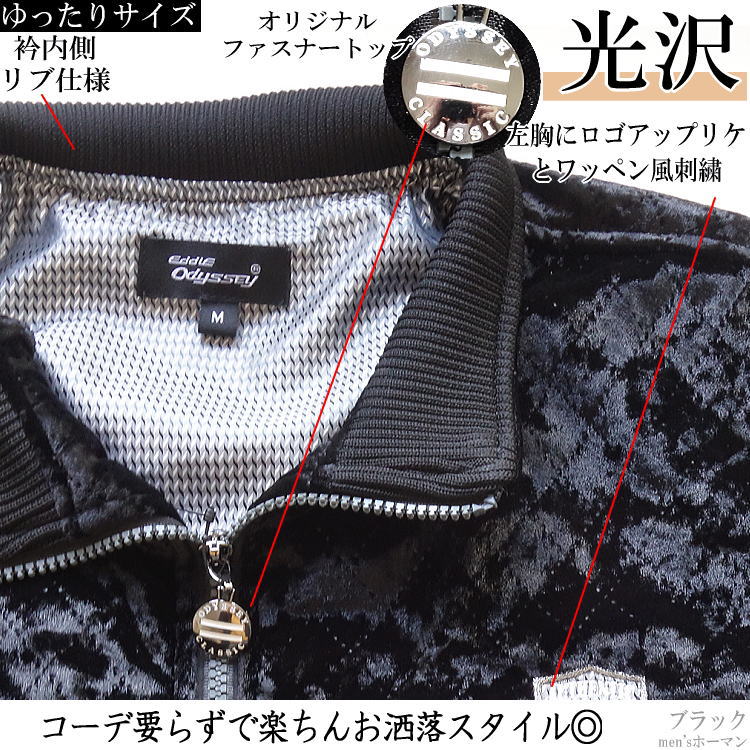 冬物 ビッグ有 Odysseyオデッセイ キルティング ベルベットフロッキー