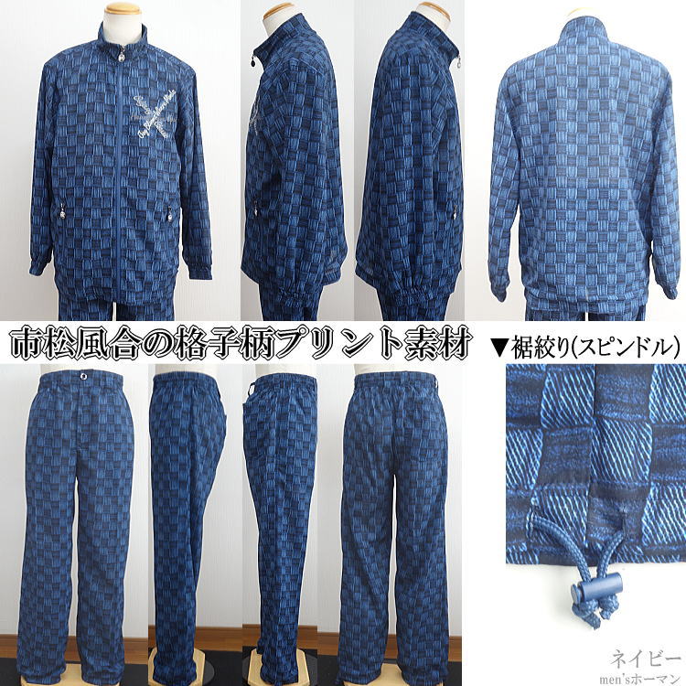 エディーオデッセイ セットアップ ブルゾン パンツ キルティング
