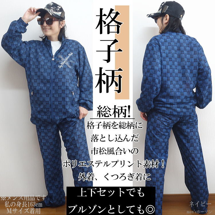 新作 春夏秋 ビッグ有 Odysseyオデッセイ 格子ロゴ刺繍 ジップ