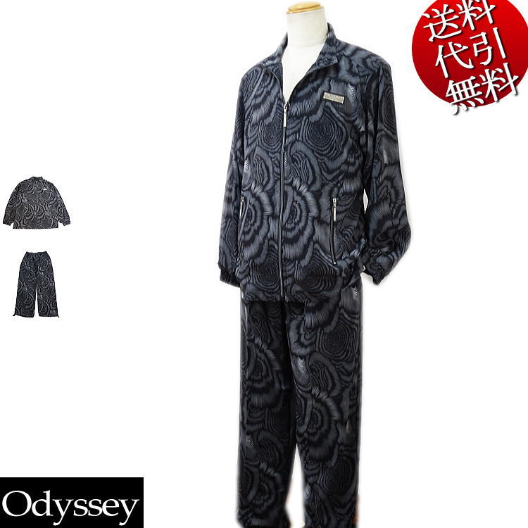 春夏物 ビッグ有 Odyssey/オデッセイ 渦巻柄 ZIPアップジャケット 大人