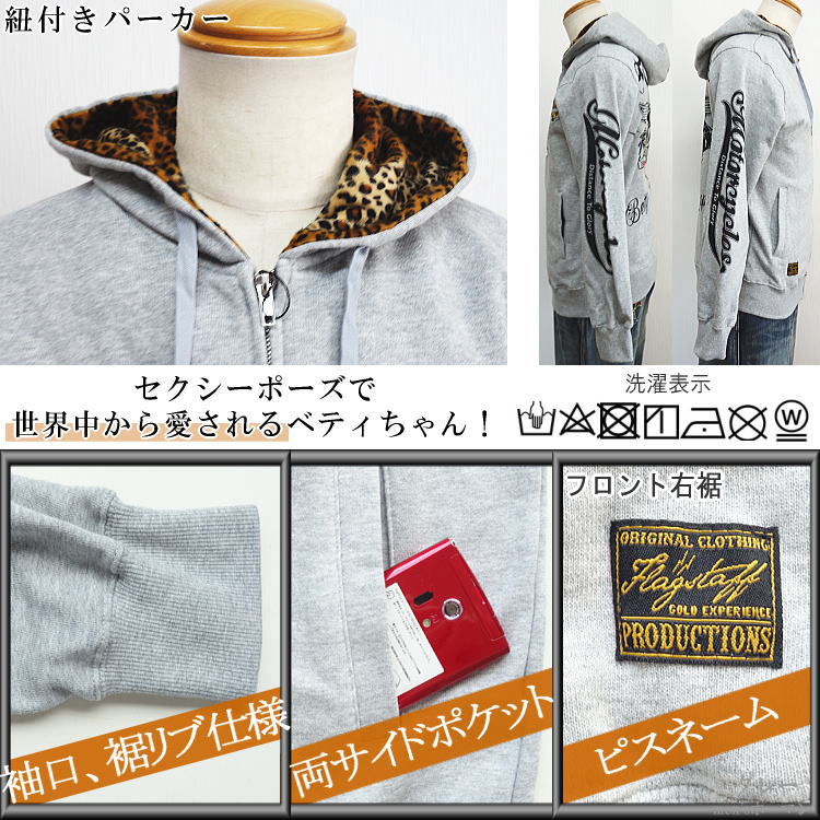 CelebriDucks ベティ・ブープ & バラク・オバマ 限定版 FLAGSTAFF×BettyBoopアニメコラボ ベティ・ブープ 羽 ロゴ セクシー