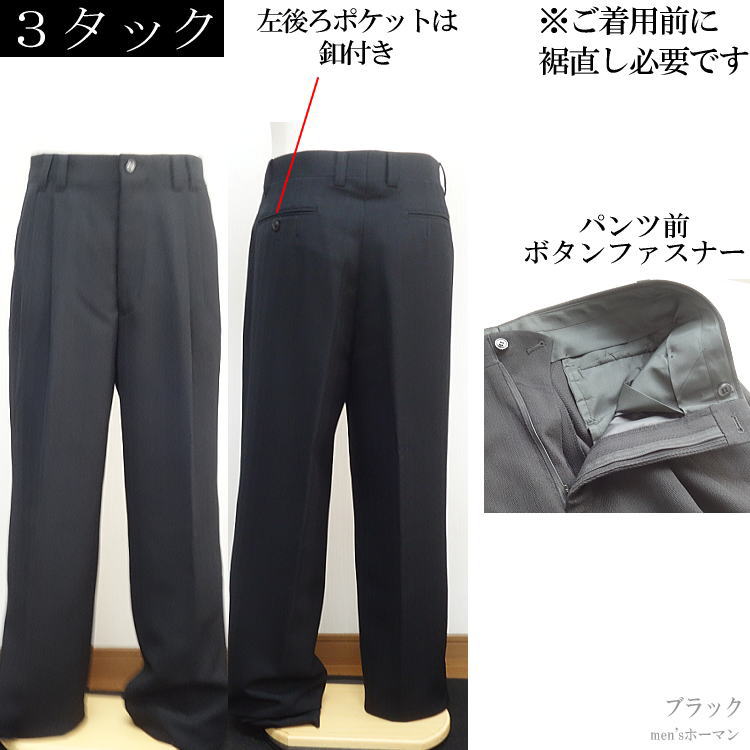 スリーシーズン夏秋冬物 l'garage'/ルガラージュ 綾とストライプ