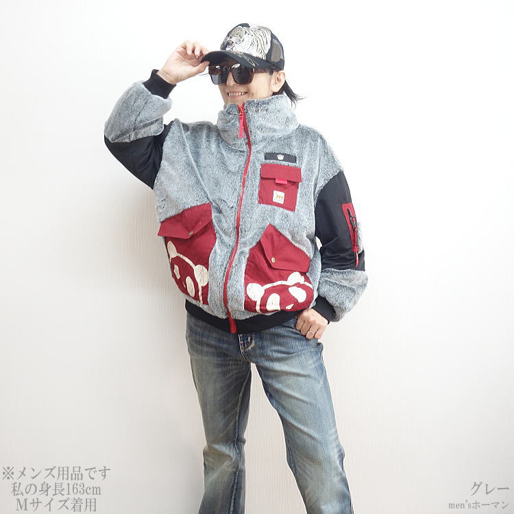 2024年秋冬物新作 ビッグ有 錦にしきPANDIESTA JAPAN パンディエスタ