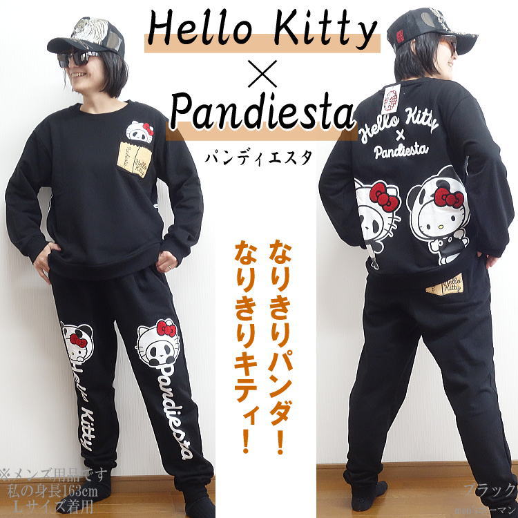 【HELLO KITTY】　総柄開襟シャツ　総柄ロングパンツ　　SAX 上下 HELLO KITTY】総柄開襟シャツ & 総柄ロングパンツ - メルカリ
