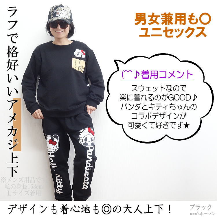 【HELLO KITTY】　総柄開襟シャツ　総柄ロングパンツ　　SAX 上下 HELLO KITTY】総柄開襟シャツ & 総柄ロングパンツ - メルカリ