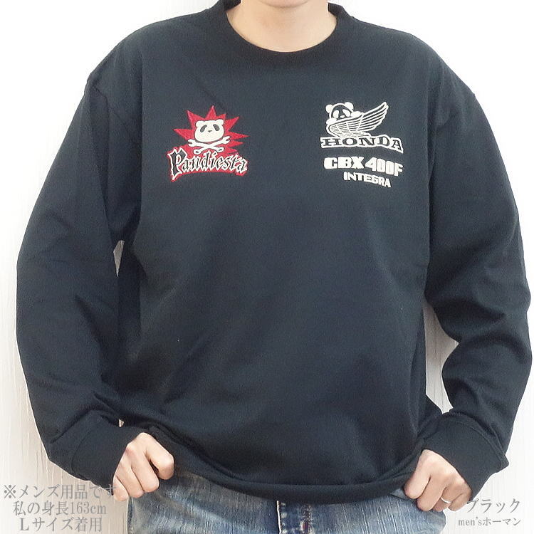 2024年新作 ビッグ有 HONDAホンダ×錦 PANDIESTA JAPANパンディエスタ