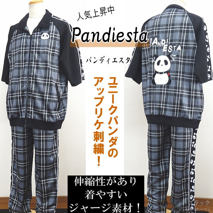 新作 ビッグ有 錦にしきPANDIESTA JAPAN パンディエスタ