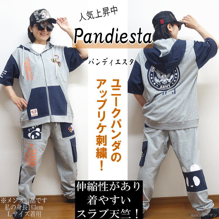 パンディエスタ　ミリタリー　セットアップ 新作 ビッグ有 錦/PANDIESTA JAPAN パンディエスタ ミリタリー パンダ