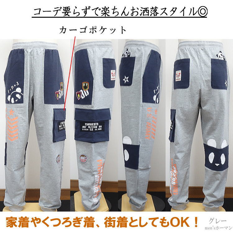 新作 ビッグ有 錦/PANDIESTA JAPAN パンディエスタ ミリタリー パンダ