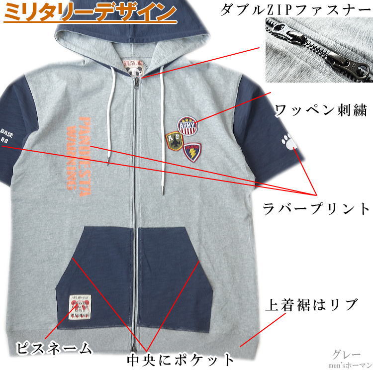 新作 ビッグ有 錦/PANDIESTA JAPAN パンディエスタ ミリタリー パンダ