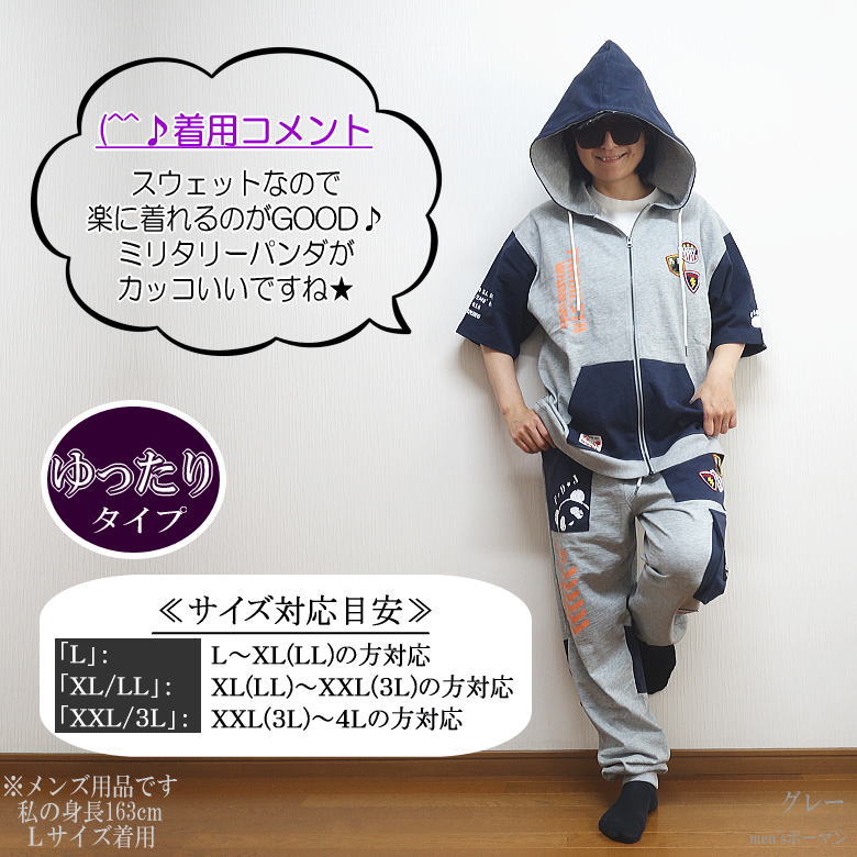 新作 ビッグ有 錦/PANDIESTA JAPAN パンディエスタ ミリタリー パンダ
