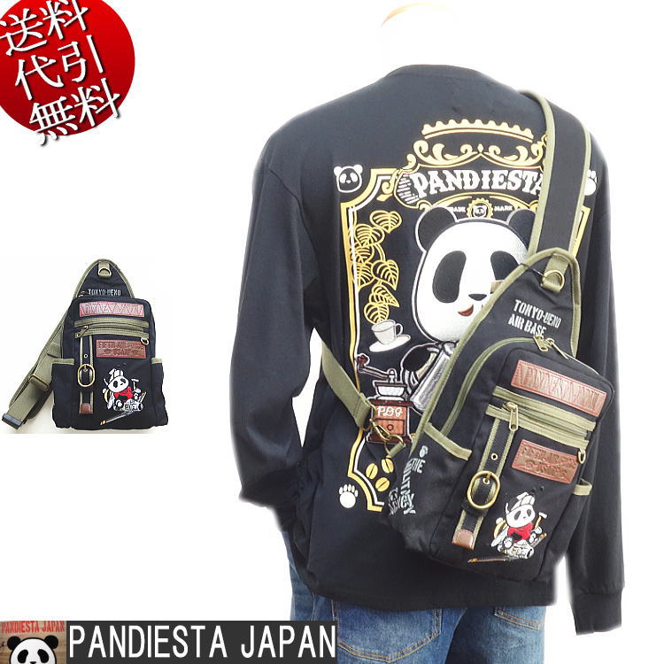 新作 錦にしき PANDIESTA JAPANパンディエスタ ミリタリー 熊猫謹製