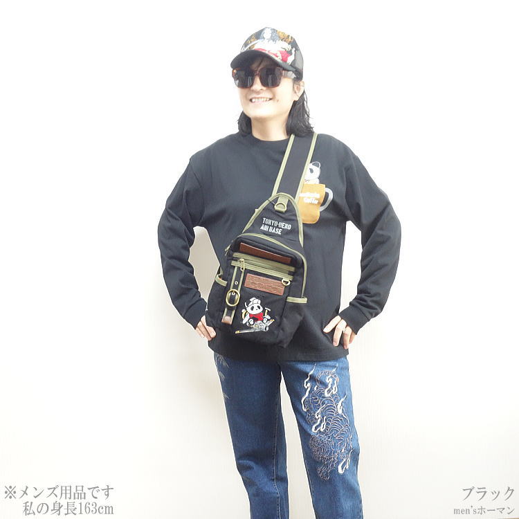 新作 錦にしき PANDIESTA JAPANパンディエスタ ミリタリー 熊猫謹製