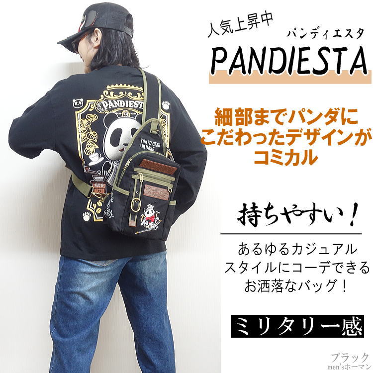 新作 錦にしき PANDIESTA JAPANパンディエスタ ミリタリー 熊猫謹製