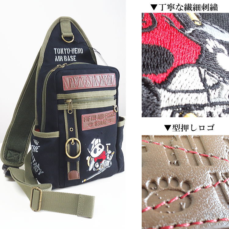 新作 錦にしき PANDIESTA JAPANパンディエスタ ミリタリー 熊猫謹製