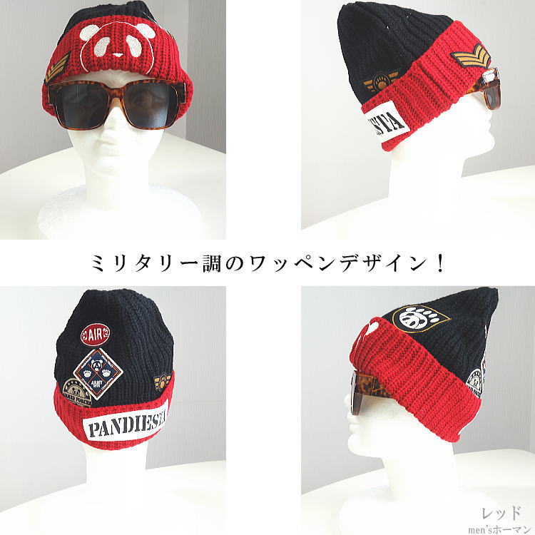 新作 錦にしき PANDIESTA JAPAN/パンディエスタ ミリタリー調