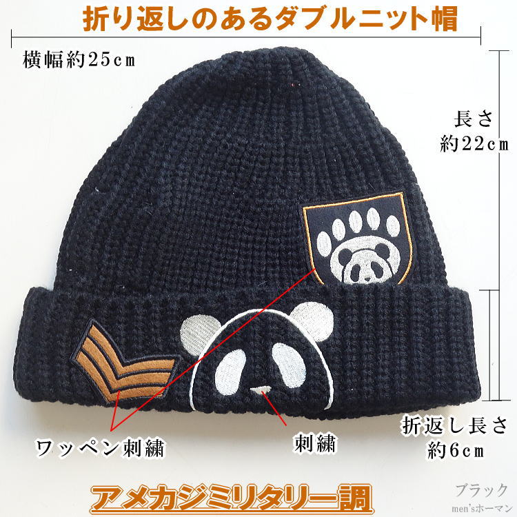 新作 錦にしき PANDIESTA JAPAN/パンディエスタ ミリタリー調