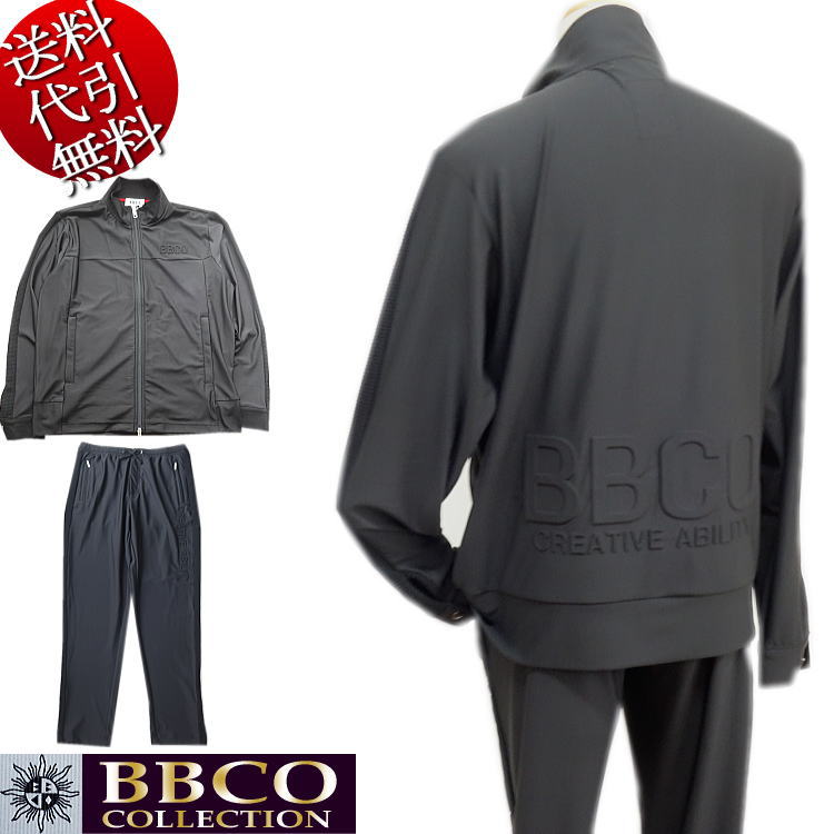 BBCO　セットアップ。 新作 BBCO COLLECTION/ビビコ エンボスロゴ ジャージ素材 ストレッチ