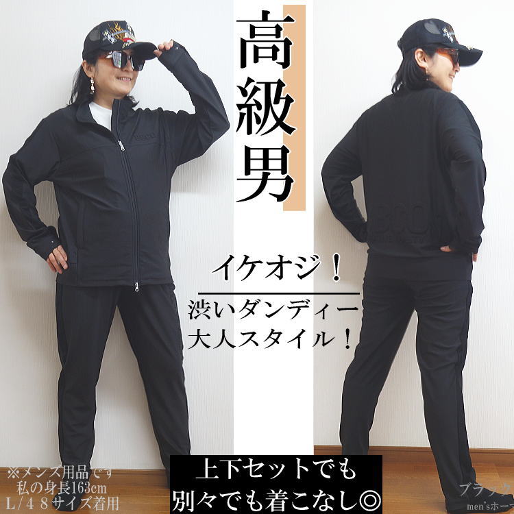 新作 BBCO COLLECTION/ビビコ エンボスロゴ ジャージ素材 ストレッチ