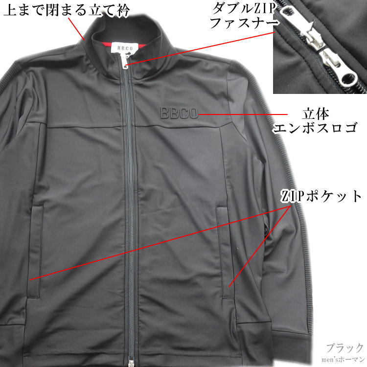 新作 BBCO COLLECTION/ビビコ エンボスロゴ ジャージ素材 ストレッチ