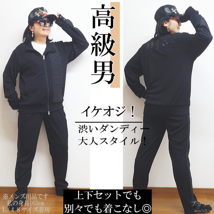 新作 BBCO COLLECTION/ビビコ 太陽マーク エンボスロゴ ニット